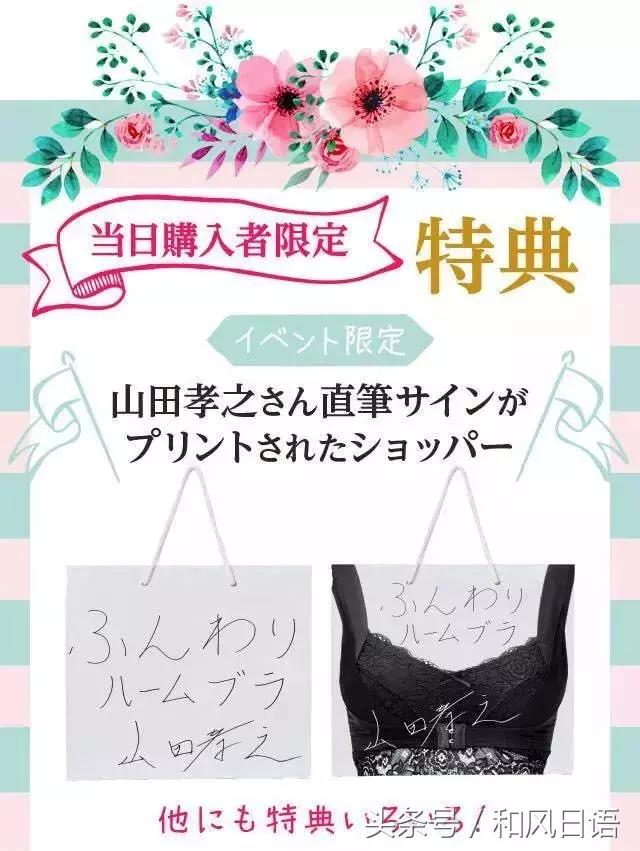 如果爱豆来帮你量胸围？敲多麻叠，幸福来得太突然！