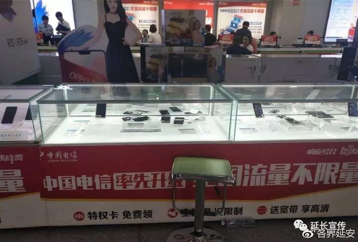 电信手机卡送手机影响征信不,电信办套餐送手机会影响征信吗