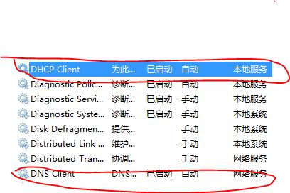 为什么连接无线网络那么卡,苹果手机连接无线网络卡顿