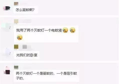 蚊子用什么农药治,蚊子最怕的农药