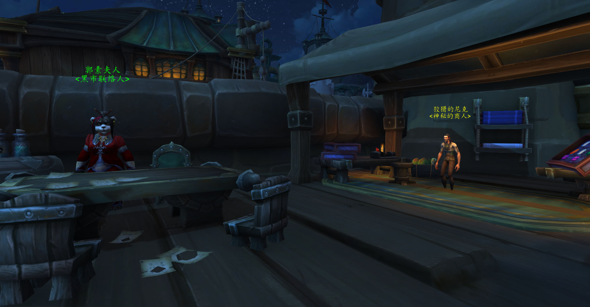 魔兽世界9.0还有没有拍卖行坐骑,魔兽世界拍卖行可以买的飞行坐骑