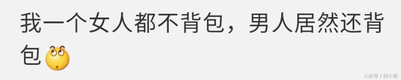 男生的包里应该装些什么,男人的包包里面都装些什么