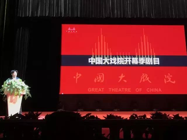 历经88年风雨，中国大戏院盛装再启程丨开幕演出季好戏连台