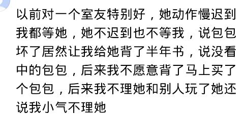 为啥表面笑嘻嘻背后mmp的人受欢迎,表面笑嘻嘻实际心里mmp的星座