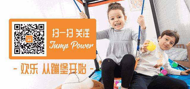 体博会轮滑嘉年华,体博会单杠