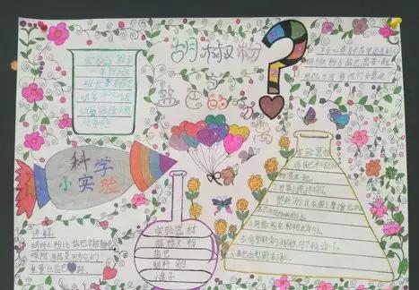 家长抱怨老师布置手抄报等作业,家长抱怨手抄报