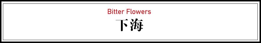 在巴黎街头的女人,巴黎东北女人现状