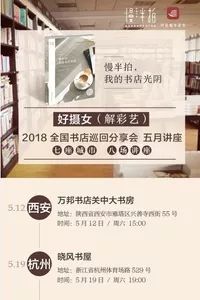 杭州苏州南京7日游攻略,苏州本周活动推荐