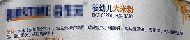 老爸测评婴儿吃大人米粉,老爸测评天猫贝拉米米粉