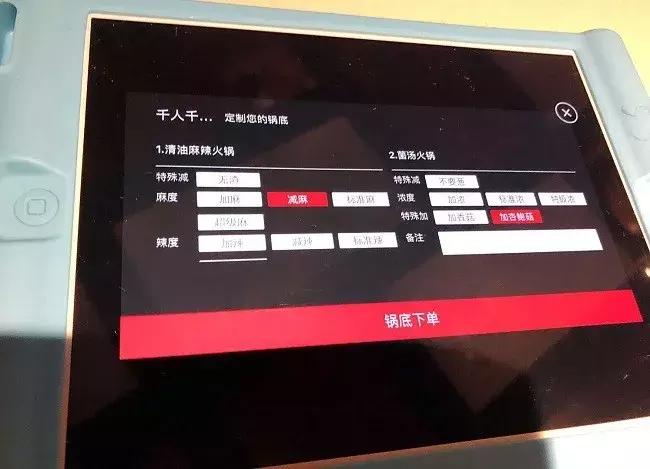 海底捞的特色服务,点评海底捞服务好
