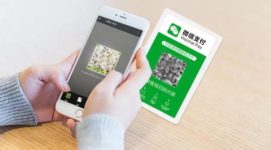 微信支付与云闪付实现全面互通,京东闪付和微信支付