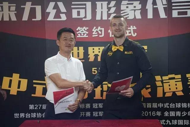 鏉ュ姏绛剧害鏉′欢,鏉ュ姏绛剧害鐞冨憳