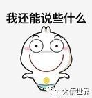 做北京代购,做代购一次能买多少东西