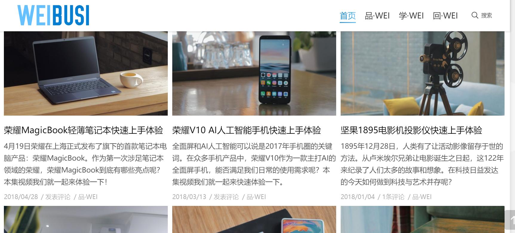 最靠谱的手机网站,关于手机的详细资料