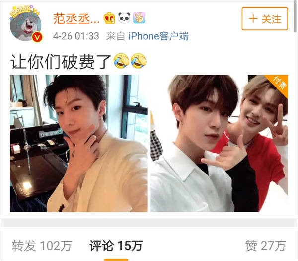 #没有两把刷子怎么出来混,现在的明星都是怎么进入娱乐圈的