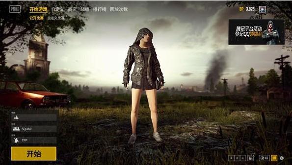 绝地求生蓝洞下架原因,绝地求生蓝洞反挂效果