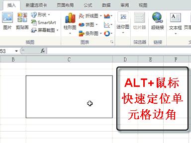 手机版excel怎么做斜表头,怎么设置excel表格能每页看到表头