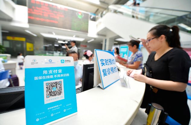 广州医保卡里的钱用完怎么办,医保卡里钱用完了就要自费了吗