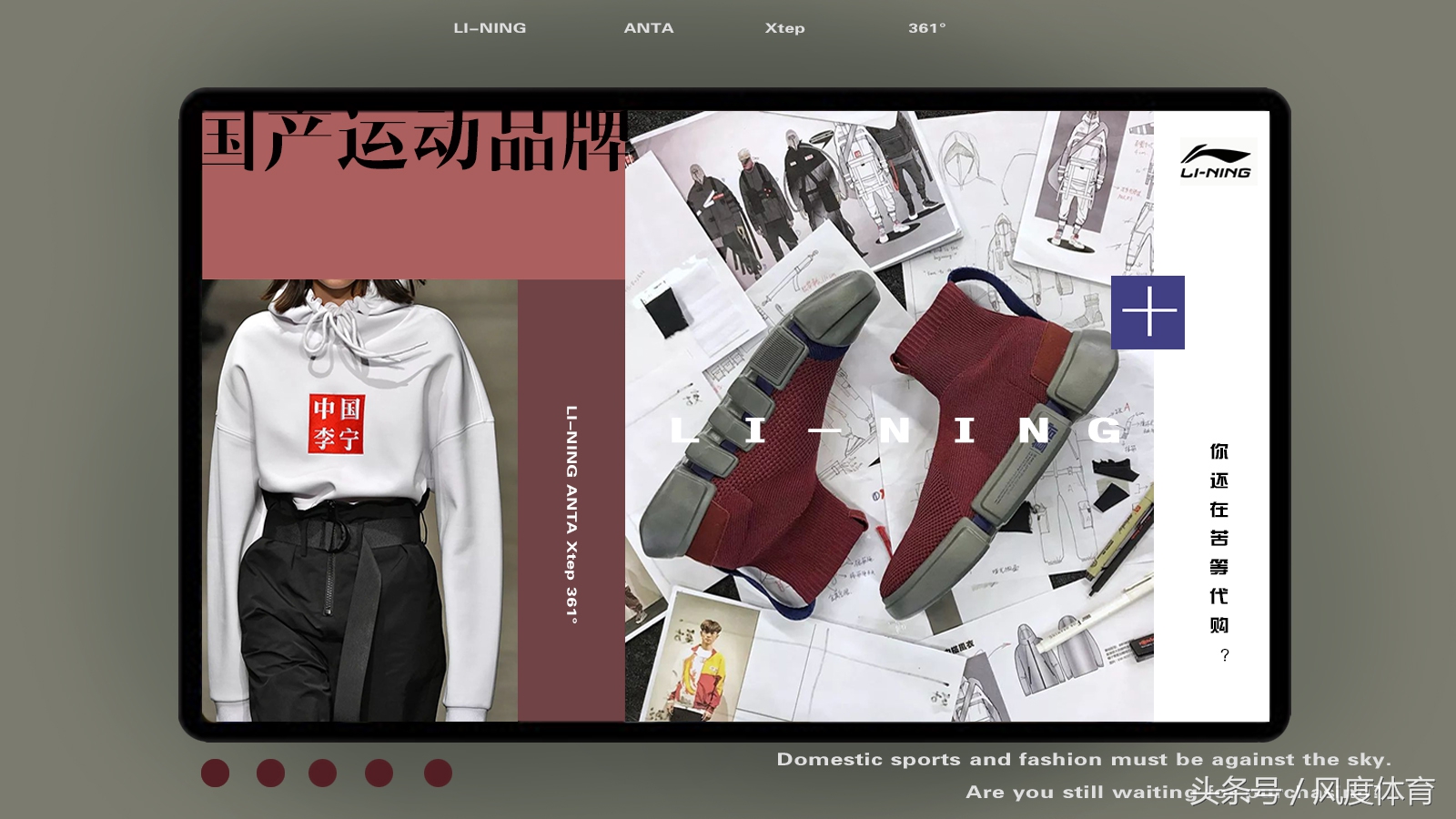 良心国产运动品牌有哪些,曾经辉煌的国产运动品牌