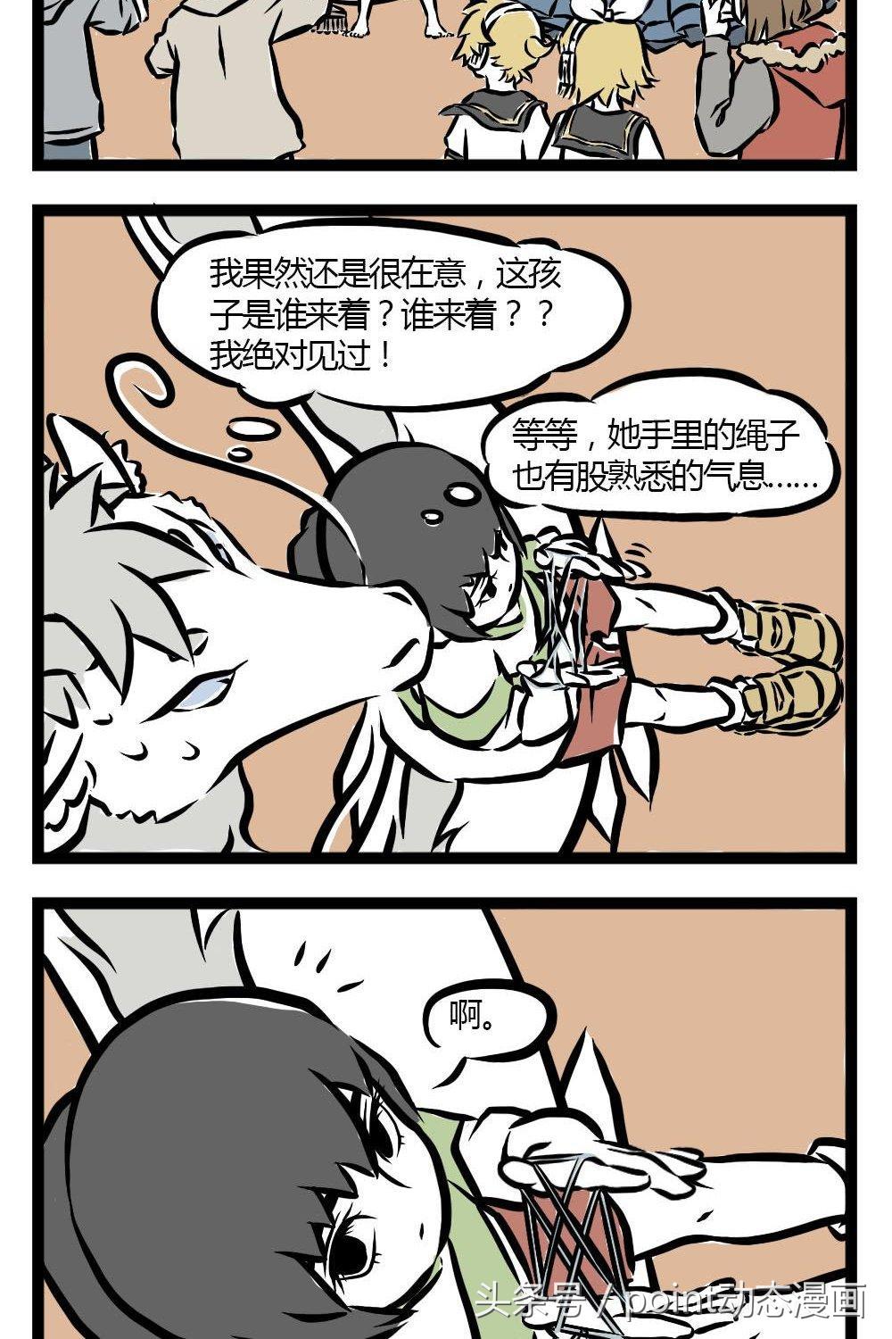 一口气看完历史题材的漫画,漫画中国神话传说