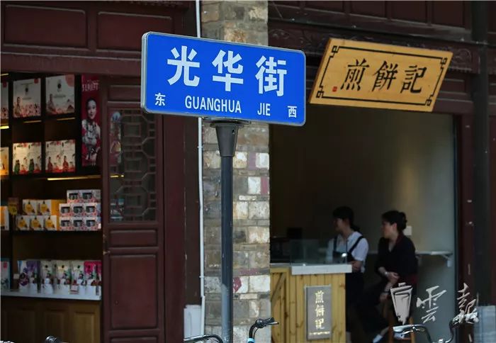 昆明80年代老街,昆明最大的跳蚤市场