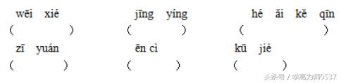小升初语文句子专项训练博客,小升初语文基础练习题推荐