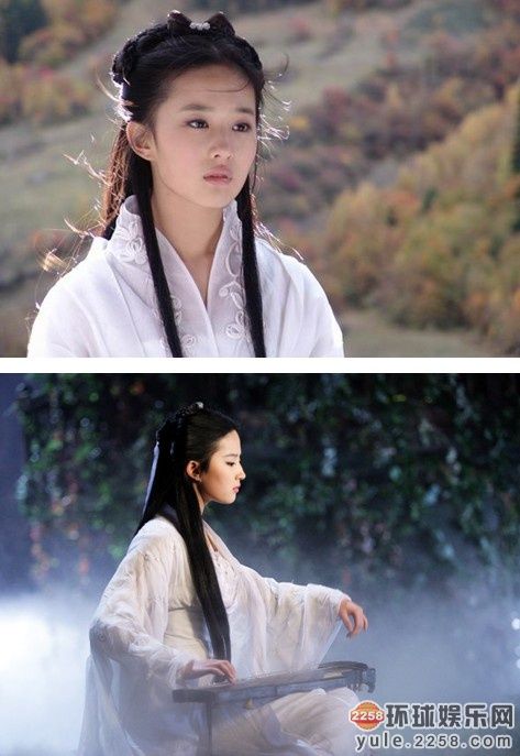 杨钰莹和伊能静谁漂亮,伊能静和杨钰莹不老女神