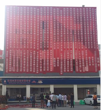 新雪域果蔬城水果旺销，刷新记录，遵义“菜篮子”即将重磅面市！