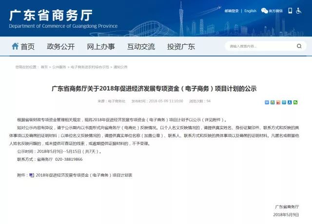 中国最美县城排行榜广宁,广宁县最美县城