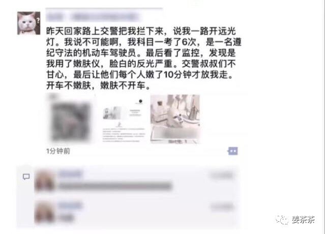 初做国外代购第一条朋友圈文案,奇葩代购朋友圈文案