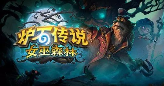 新版本毒瘤卡组,中速卡组和节奏卡组