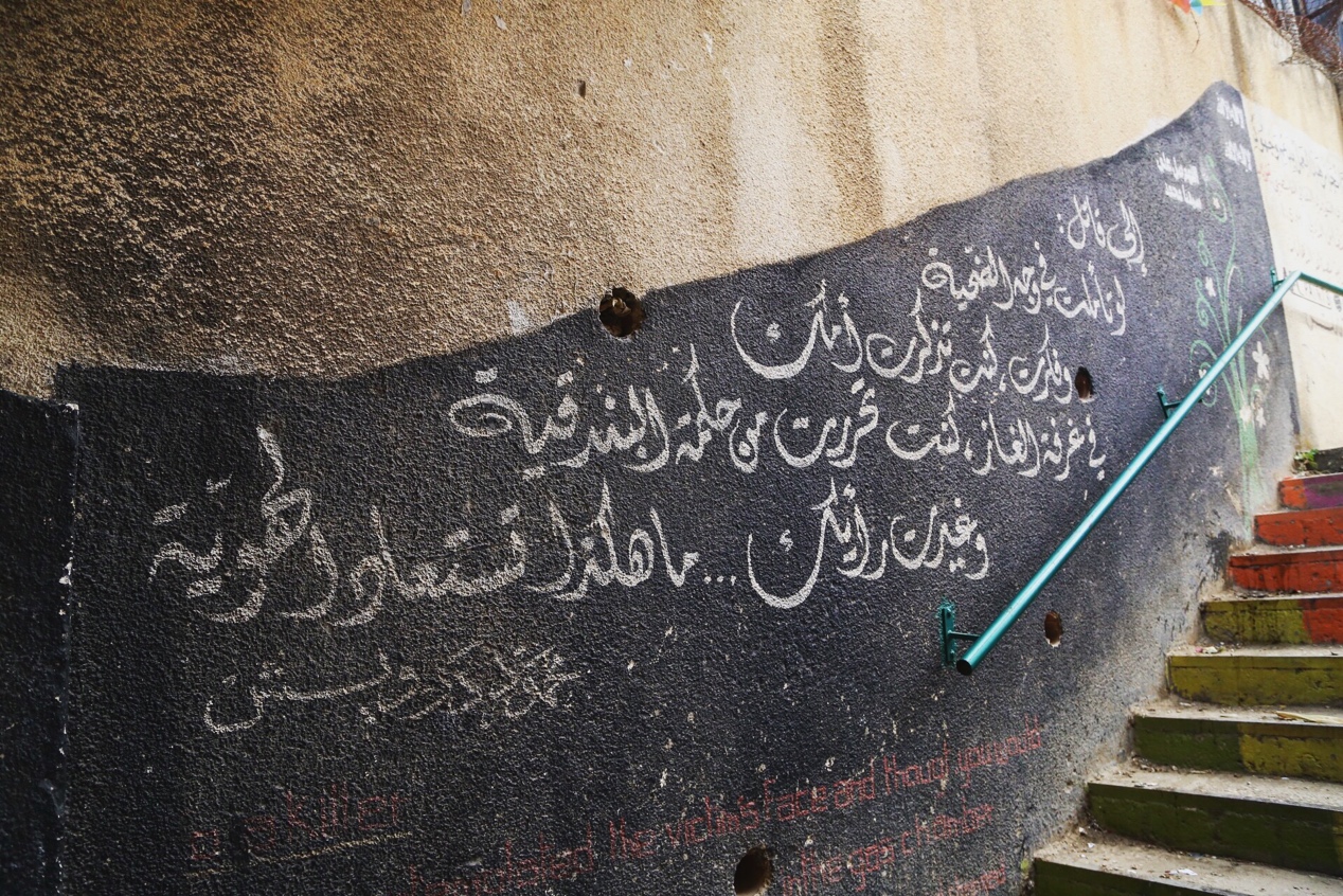 以色列屠杀难民营,以色列屠杀难民营历史