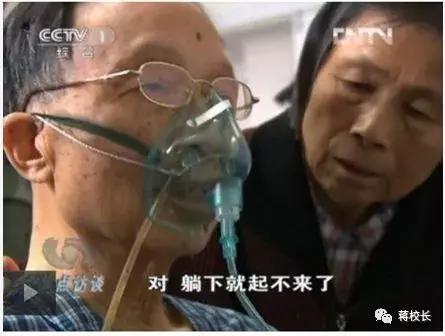 临终前压根不在乎身上还插着几根管子……真正的国士无双！