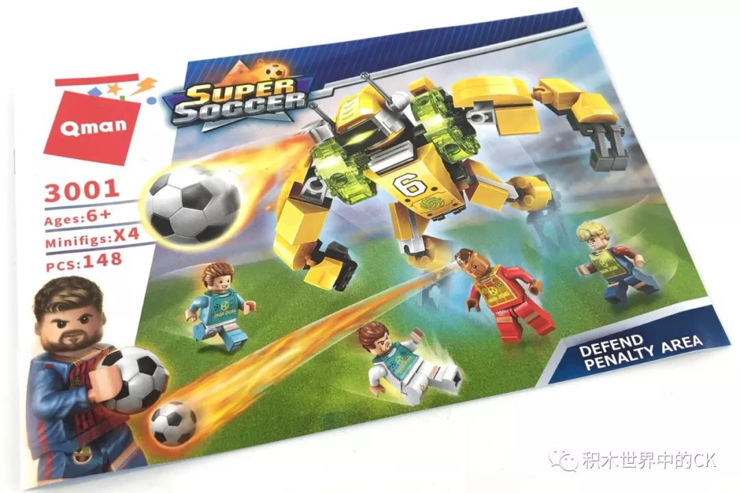 启蒙3002,启蒙1932-4