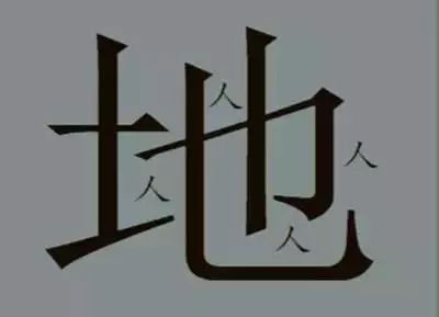 看图猜成语看你猜对几个,看图猜成语10题全猜对智商超过130