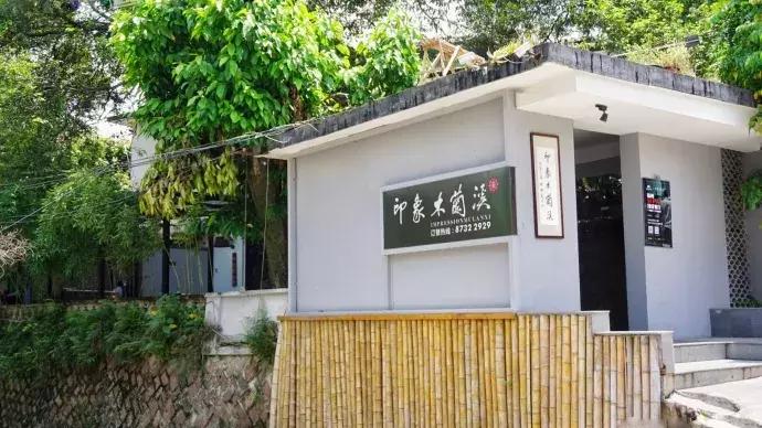 即使是逆天高温，福州这些美食，我也要去吃！