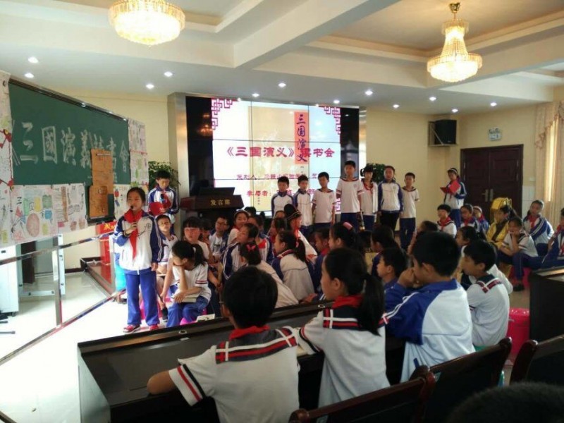 三国演义读书汇报分享会视频,小学生三国演义读书心得体会