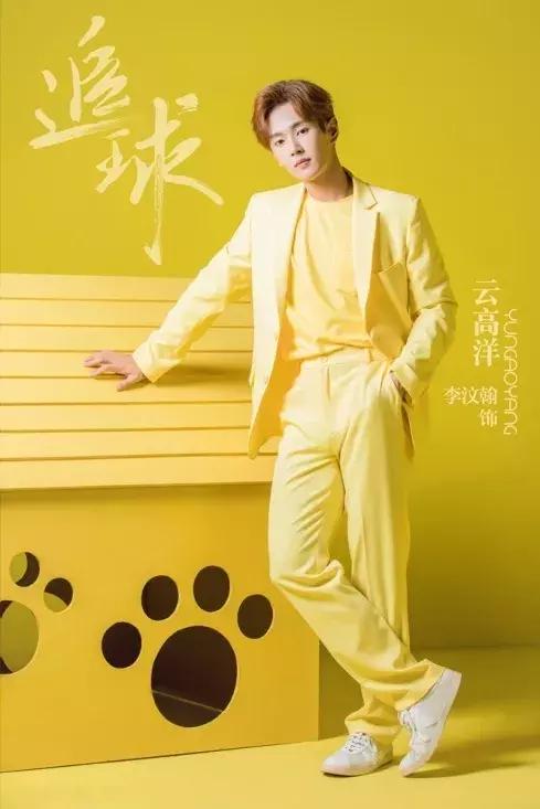 偶像练习生之向阳生长,越努力越幸福练习生