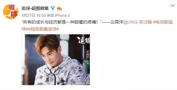 偶像练习生之向阳生长,越努力越幸福练习生