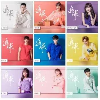 偶像练习生之向阳生长,越努力越幸福练习生