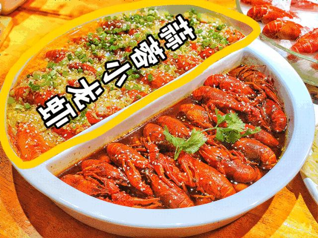 成都龙虾最好吃的地方,五一成都必吃网红龙虾馆推荐