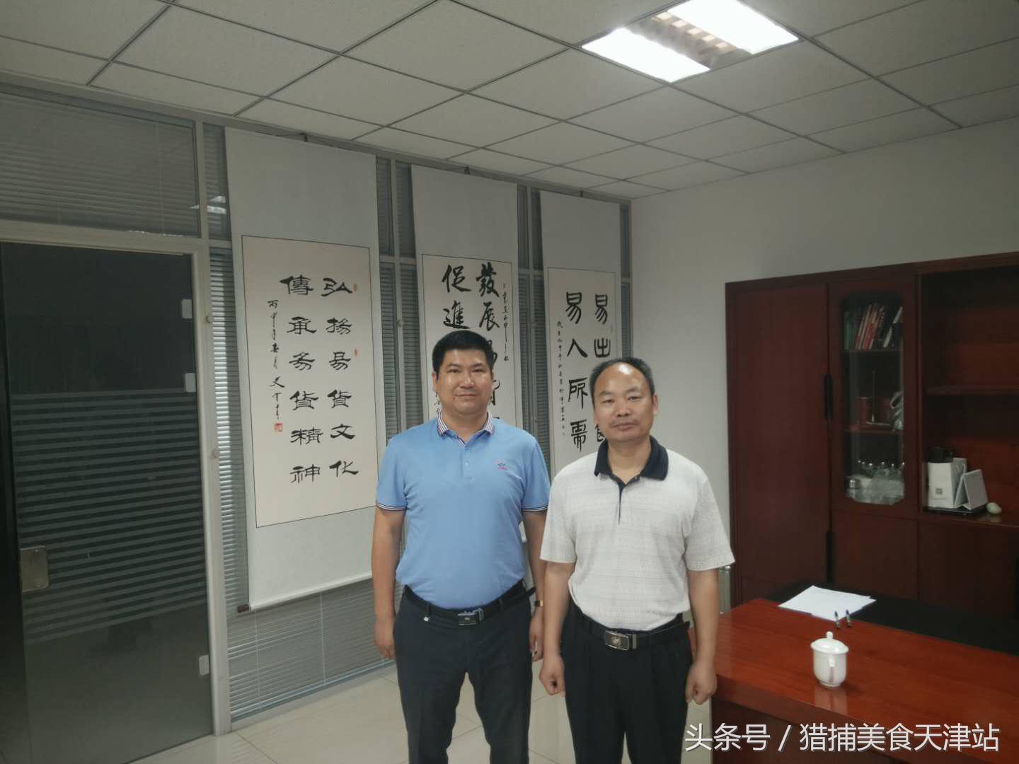 天津市市场营销协会副会长江忠勋到普惠天下考察调研