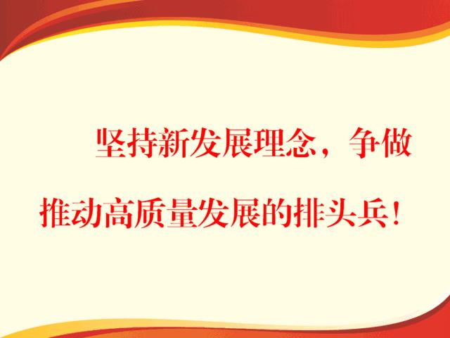 区委庆祝第37个教师节活动方案,街道庆祝第39个教师节暨表彰大会
