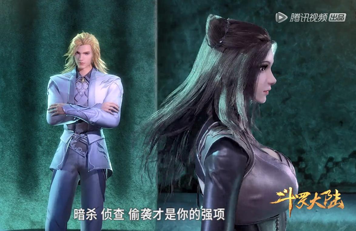 斗罗大陆第19集：朱竹清被唐三五花大绑，考虑过戴老大的感受吗？