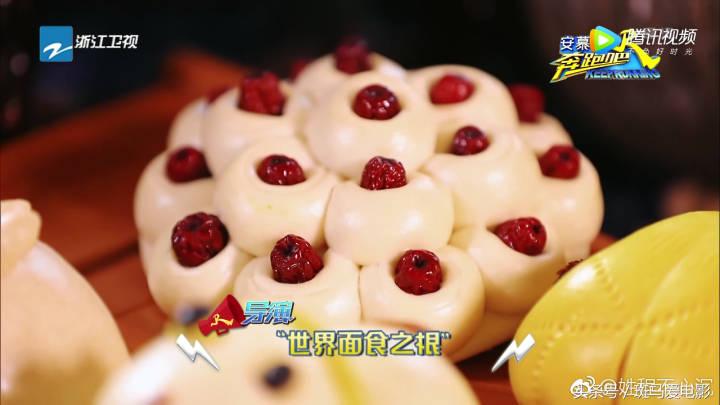 鹿晗被叫刘壮实,刘壮实鹿晗跑男