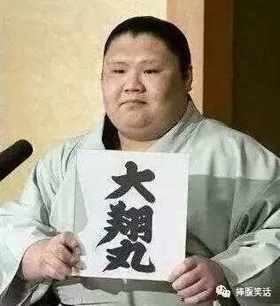 奇葩姓氏欢乐多！那个叫上床美也和肛门强的，请问你在哪个研究所