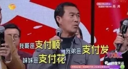 奇葩姓氏欢乐多！那个叫上床美也和肛门强的，请问你在哪个研究所