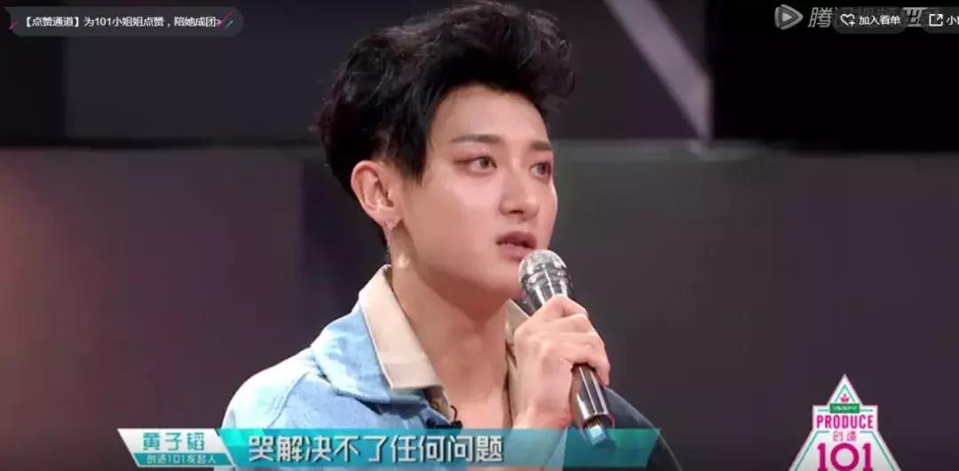 回忆杀明星,曾经爆红的选秀明星现在怎么样了