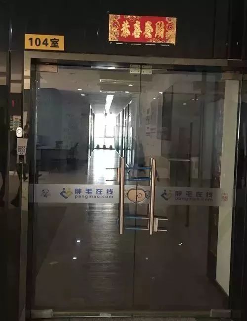 「关注」50亿！35万人被套！福建又一知名平台爆雷！老板在厦门豪宅、多家公司……你血汗钱被坑了吗？