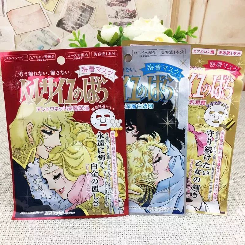 最好用的10款面膜大牌,买面膜不踩坑